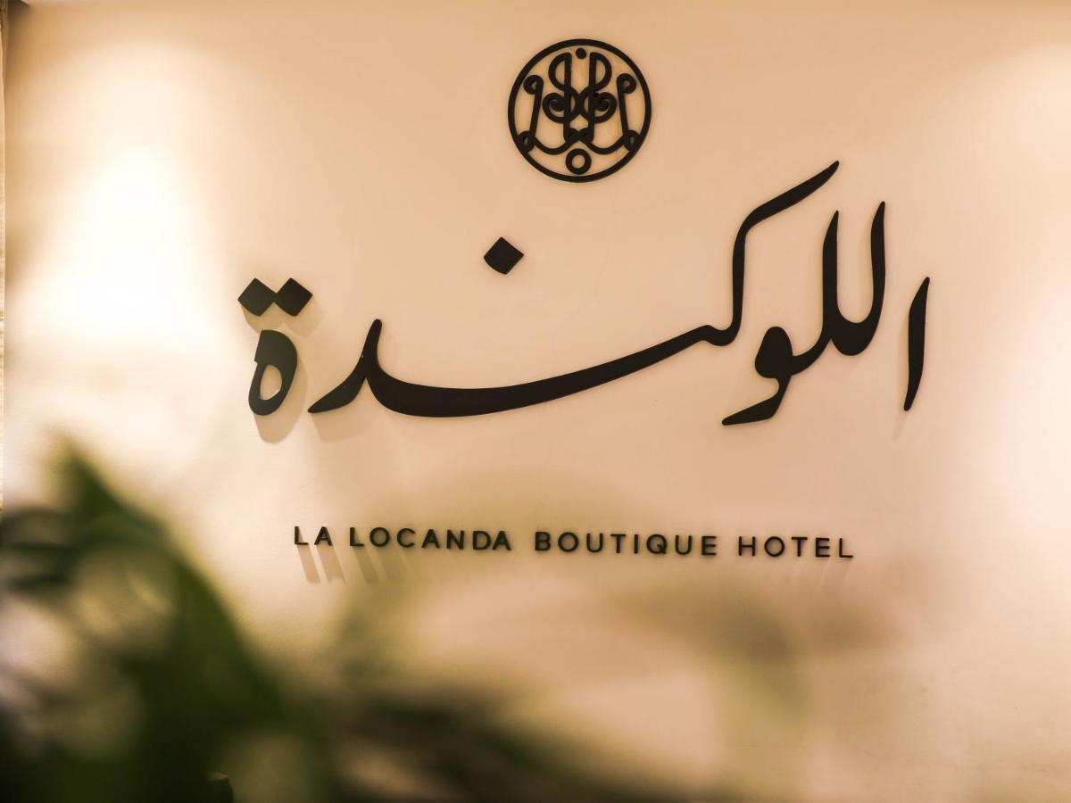 La Locanda Boutique Hotel Амман Экстерьер фото